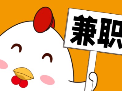 陇南宝妈居家带娃线上兼职赚钱项目有哪些推荐